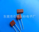 广东诚信厂家供应微型保险丝TE5,超小型保险丝