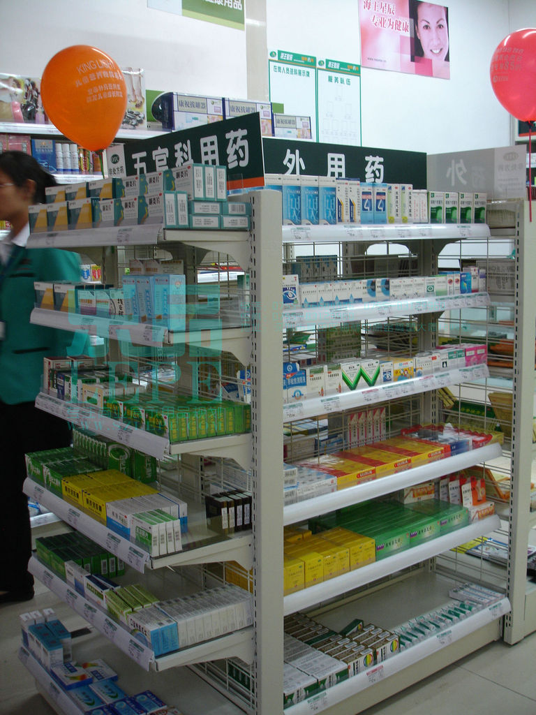 药店商品分类牌 药房货架促销牌 药店货架广告牌 药品
