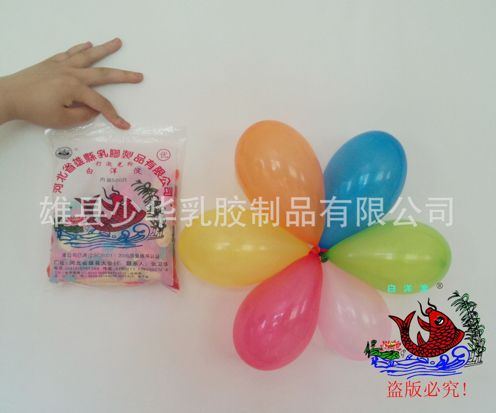 复件 打激光枪专用吹起后的效果1