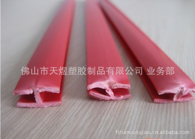 厂家直销 江门 江苏 专业生产挤出塑料双色异型材 可来图来样订做