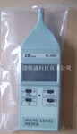 SL4001台湾路昌数字噪音计SL-4001数字音量计SL 4001数位式声级计
