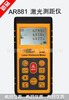 ���ϣ��100��AR881�������ǣ�������֤