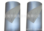 直销进口3M反光材料 进口反光布 反光滚边条 国产反光布