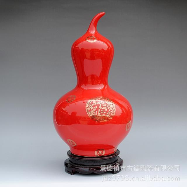 景德镇陶瓷器花瓶 中国红描金招财葫芦 现代时尚 居家摆设装饰品