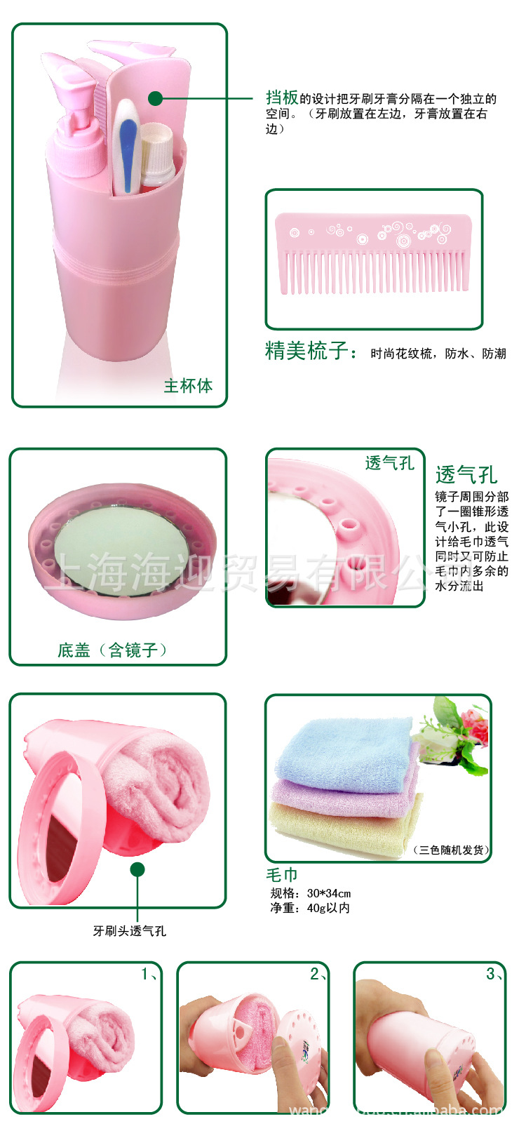 粉色依恋A102