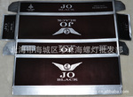越南 JO BLACK 黑乔 烟盒 烟标 正品保障 批发面议