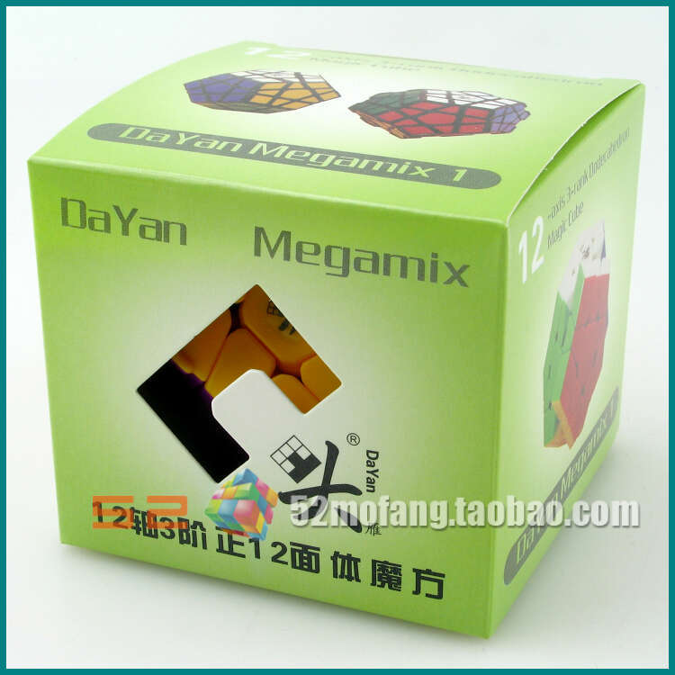 【大雁五魔方不带脊白色】12面体,dayan5魔方,大雁5魔方