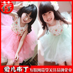 2012夏款童裙 韩版如一小碎花网纱女童裙 花边领童裙
