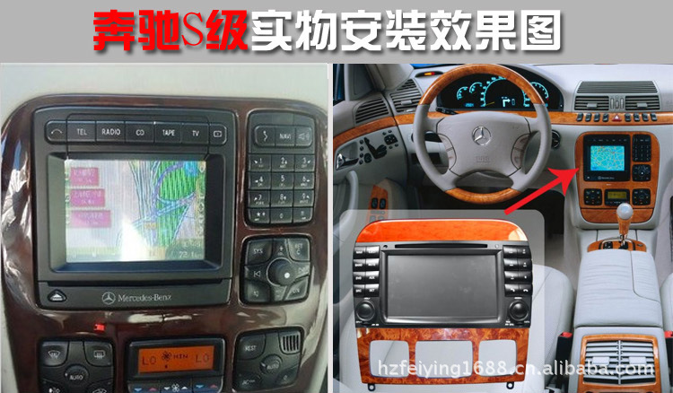 奔驰s级s320s350s500s600专车专用车载dvd导航仪一体机gps蓝牙