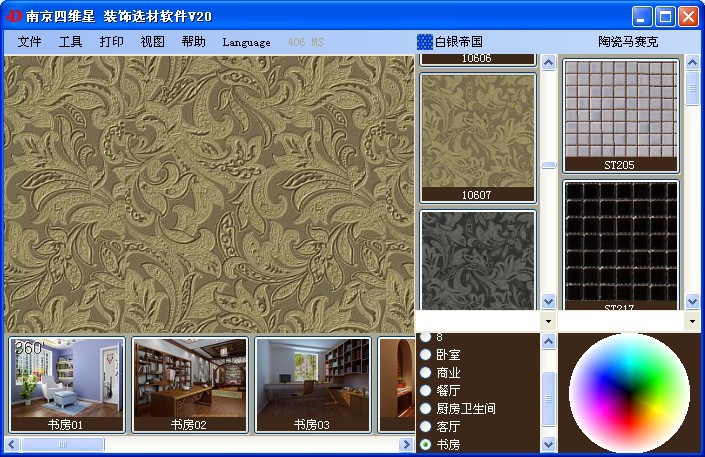 QQ截图20120130152718