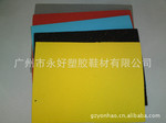 泡棉厂家供应各种手袋海绵,贴合海棉,鞋材泡绵