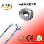 ����ֱ�� ��ͭ6��˫�������� �������� SFTP CAT6
