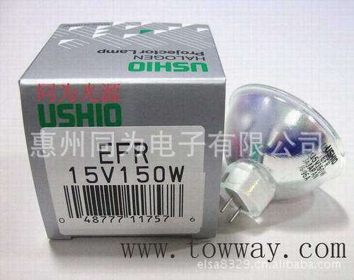 USHIO 15V 150W EFR