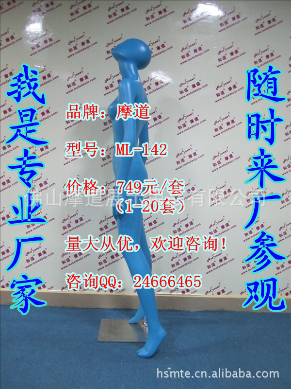 ML-142哑光蓝色C_副本_副本