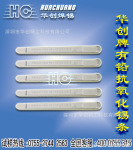 深圳 生产厂家 直销【抗氧化有铅焊锡条】