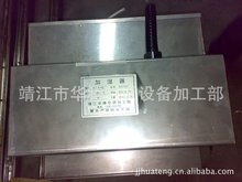 電極加濕器  工業加濕器  加濕機  加濕器