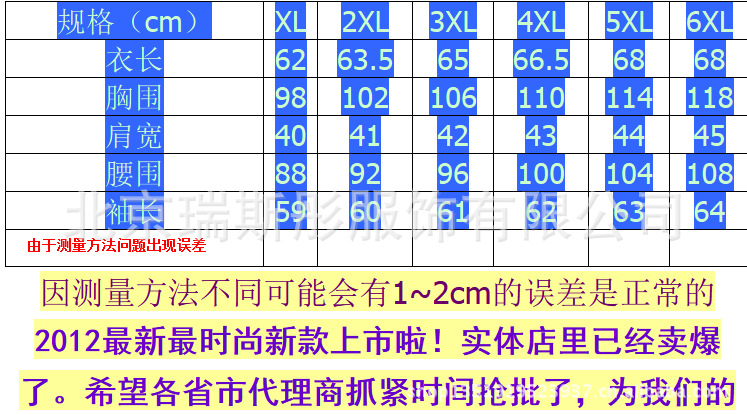 應用中心截屏_2012-12-25T08-04-27.219