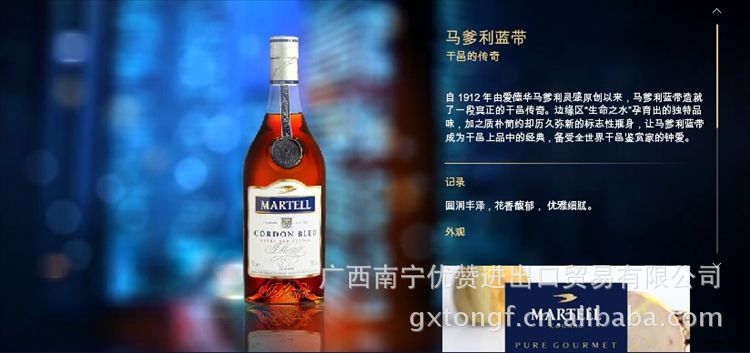 洋酒 夜场酒吧ktv 马爹利蓝带干邑白兰地700ml 送礼优选 假一赔十