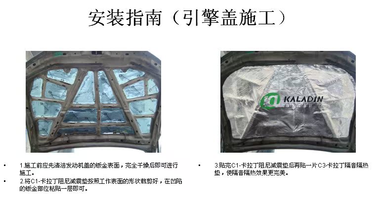 7MM汽車隔音棉 汽車鋁箔強力背膠隔熱棉 汽車吸音材料，引擎蓋棉工廠,批發,進口,代購