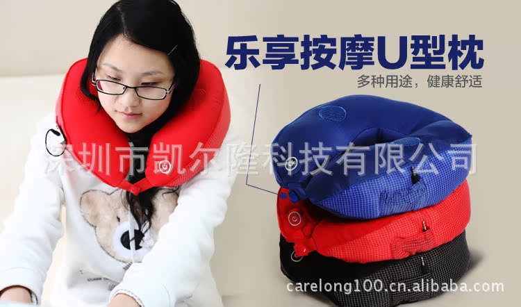 U型按摩枕1