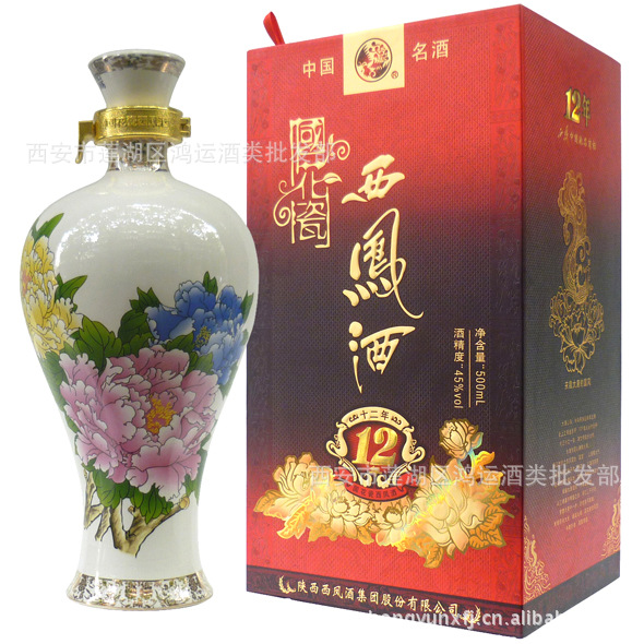 国花瓷十二年西凤酒西凤国花瓷12年酒瓶花瓶12年国花瓷西凤酒