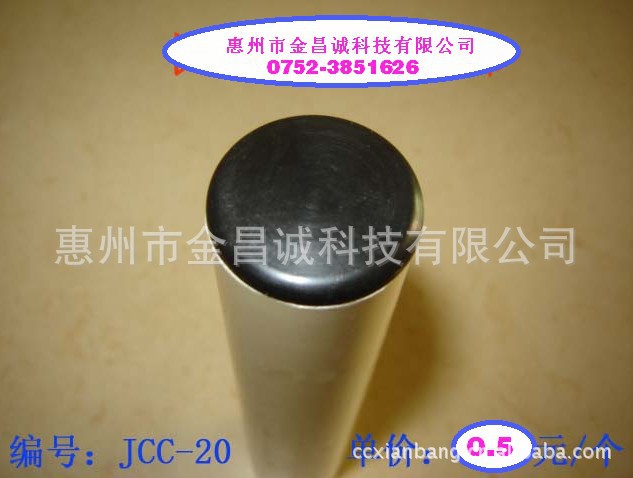 JCC-20