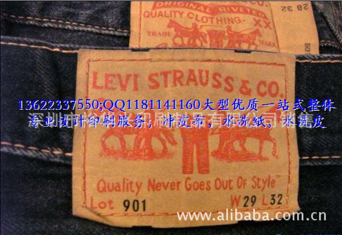 冲皮布、水洗纸,水洗皮6