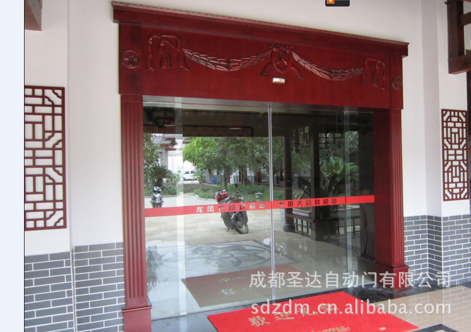 军屯龙凤大院8