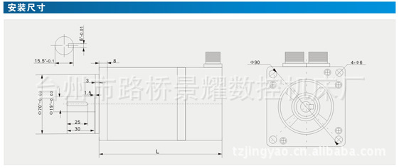 电机  80SY伺服电机 优质优价 景耀数控机床