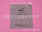 厂家专业生产直销 耐寒塑料拉链袋