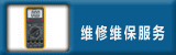 �豸ά����ά������