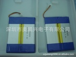 �ۺ����о MID battery  ƽ����Ե��  7.4V����� �ۺ�����
