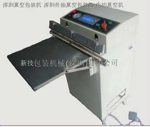 深圳真空包装机 深圳外抽真空包装机 深圳真空打包机 电动真空机