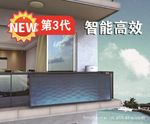 新一代微循环分体阳台壁挂式太阳能热水器 房地产高层楼阳台工程