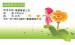 提供/彩色名片/卡片/彩色喜帖/創意/設計/7種進口/特種紙