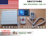 批发美国原装进口联邦道奇PA630新款300瓦(400瓦)大功率警报器