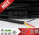 厂家供应2464多芯线信号线22AWG 4芯过粉电子线好剥皮上锡Y