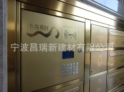 信箱2