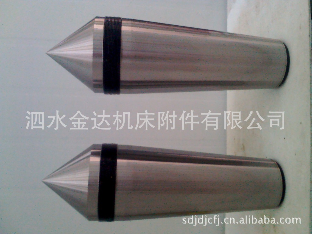 山东金达，常年定做 轧辊顶尖，专用顶尖