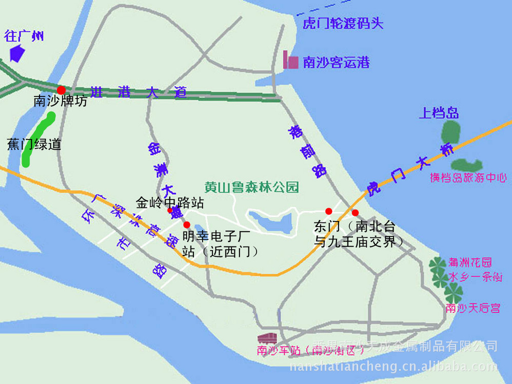 【五一旅游推介】 广州南沙黄山鲁大森林公园一日游 天成金属管端弯管
