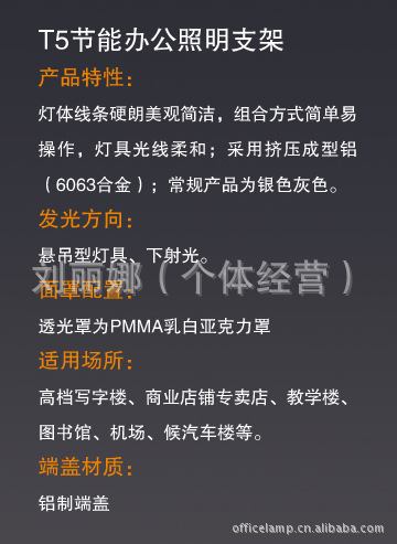 办公照明/室内办公照明/现代办公照明