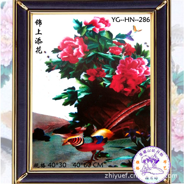 艺工艺品 布艺贴画 郁金香花瓶 布贴画材料包手工布艺画贴画代加工