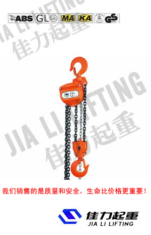 黑熊YB300手拉葫芦