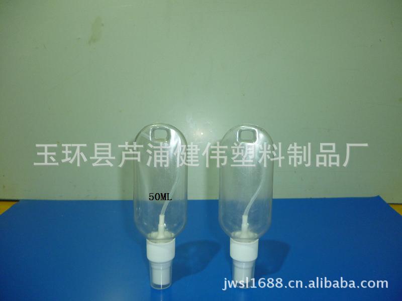 PVC50ML