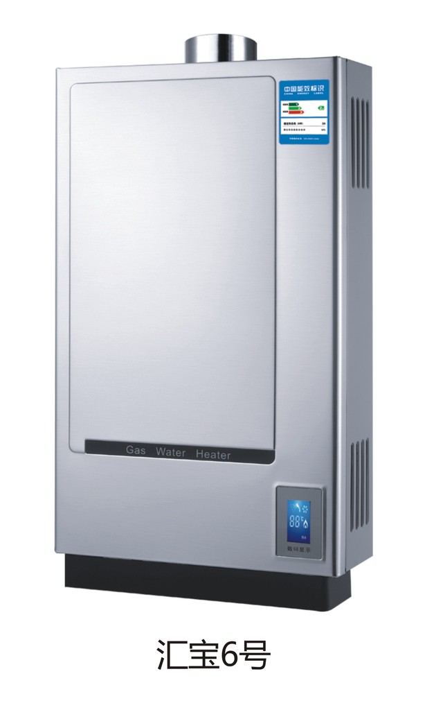 汇宝6号