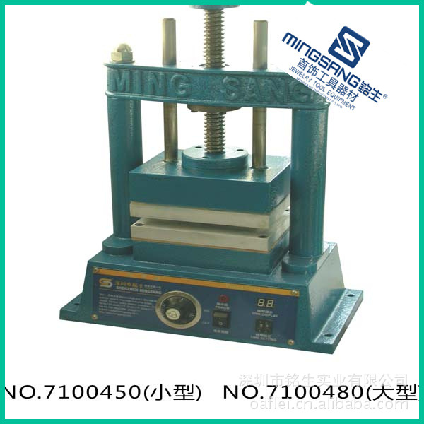 压模机 mingsang vulcanizer