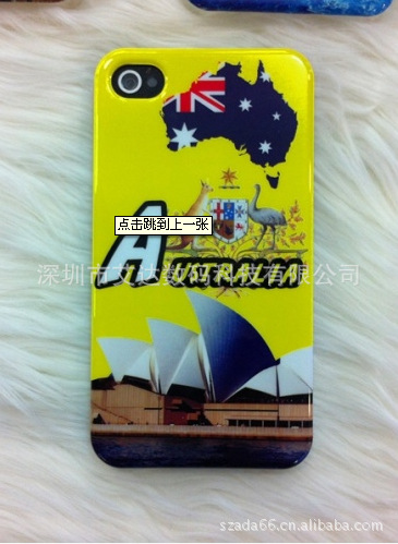 苹果4S国旗硬壳