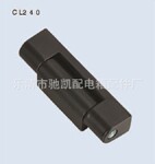 厂家直供开关柜铰链,JL240铰链,柜体配件,一站称心