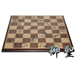 第十六届广州亚运会国际象棋棋手签名棋盘