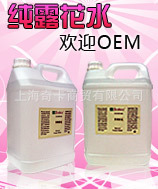 【Arabica阿拉比卡】提供上海工廠三證 單復(fù)方精油OEM貼牌加工